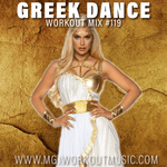 MGJ Workout Music - Greek Dance Workout Mix #119